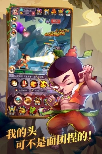 新葫芦娃手机版截图1