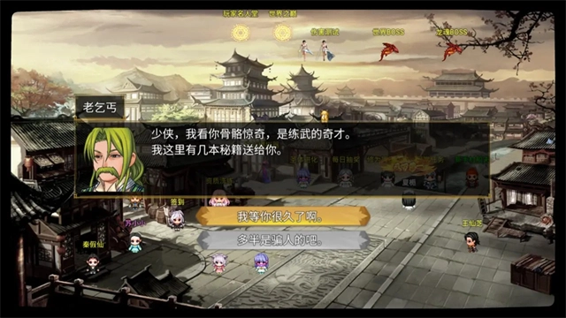 剑二十七游戏 安卓版截图1