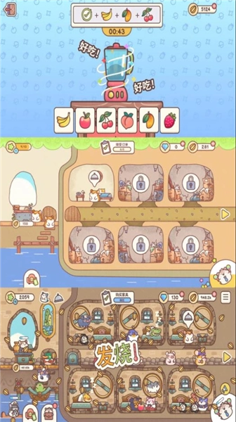 宿舍长游戏截图1