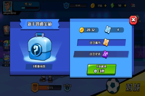 冲关极限营小游戏截图1