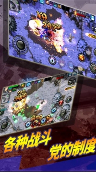 绯红之心2游戏截图1