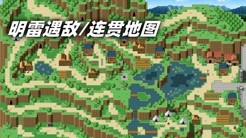 幻梦交汇1手机版截图1