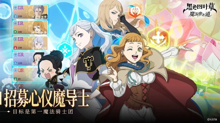 黑色四叶草魔法帝之道(黑色四叶草魔法帝之道福利微端)截图1