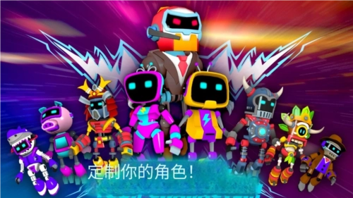 小小机器人游戏截图1