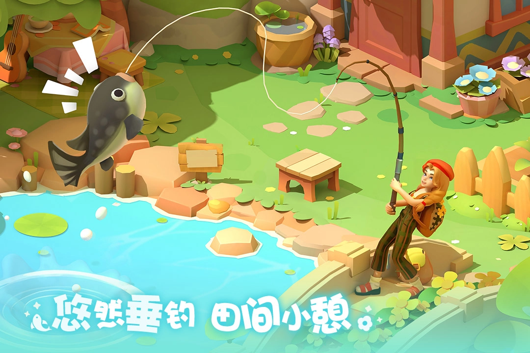 珍珠海大冒险  安卓版截图1