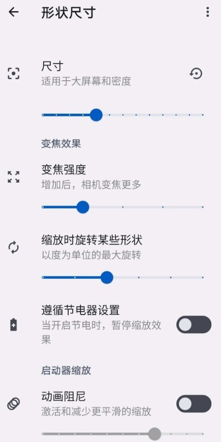 Doodle安卓版截图1