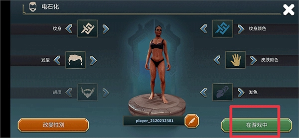 流放生存游戏(EXILE Survival)  安卓版截图1