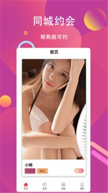 抖抈免费版截图1