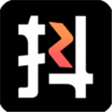 抖抈免费版