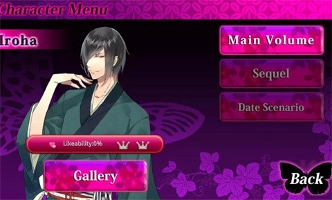 逆转吉原菊屋篇手机版截图1