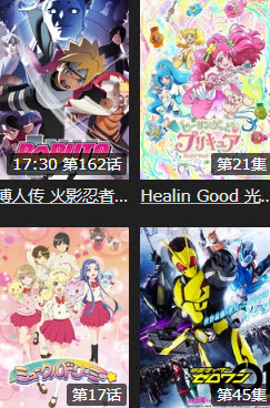 agefans安卓版截图1