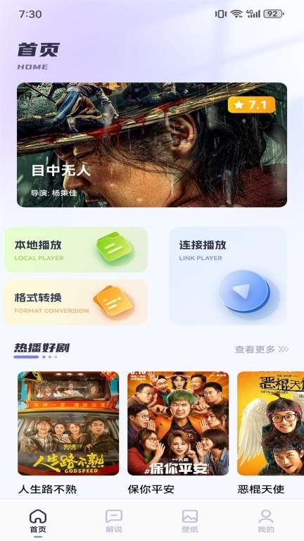 哇嘎app免费版截图1