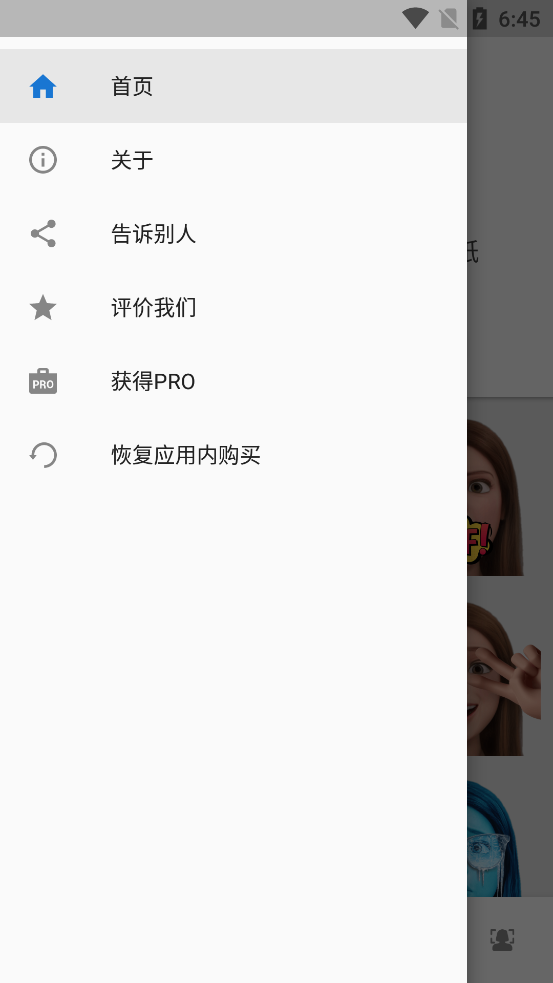 ToonMe官网版截图1