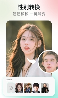 INS特效安卓版截图1