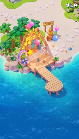 欢乐消消时光菜单截图1