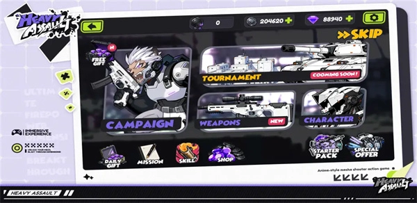 重甲突击本安装截图1