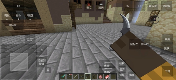 我的世界瓦瓦战区模组  安卓版截图1