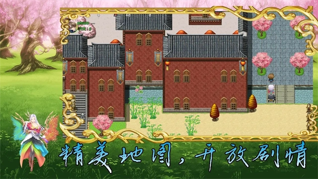 传说世界魔君游戏  安卓版截图1