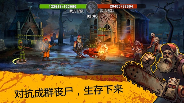 零城市手机版截图1