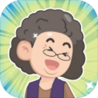 养老模拟器游戏