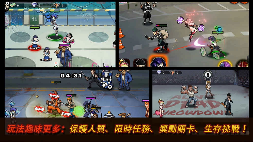 暴力街区2游戏截图1