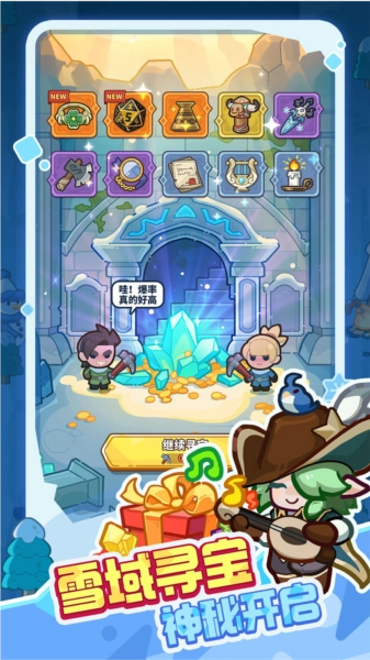 快来当领主正版截图1