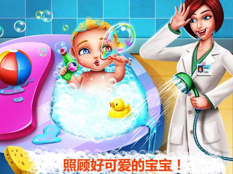 疯狂医院2截图1