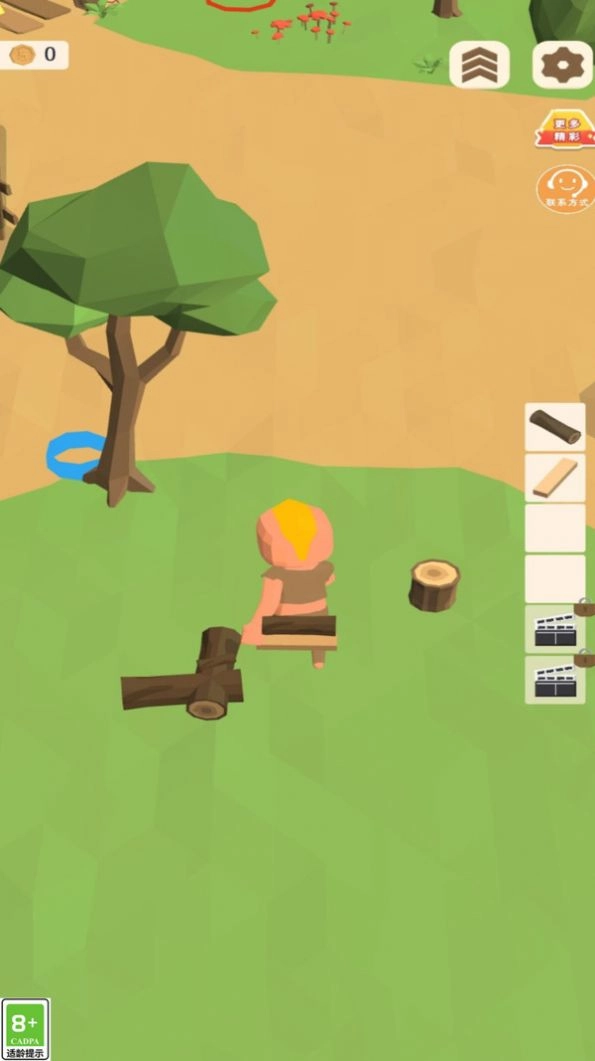 求生我拿手截图1