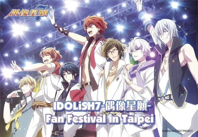 IDOliSH7截图1