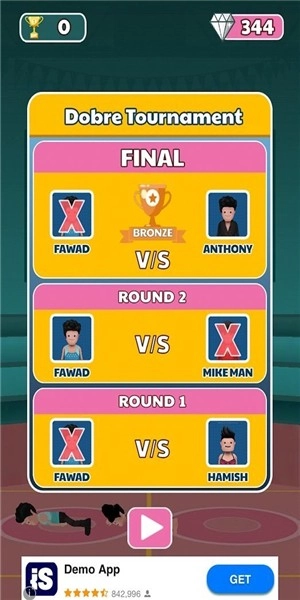 水泥地街球截图1