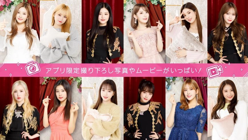 SUPERSTAR IZONE（韩国女团音游）截图1