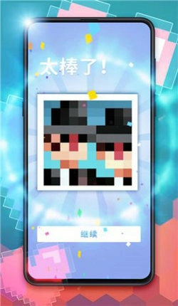 填方块拼图截图1