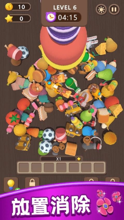 超级智慧达人游戏截图1