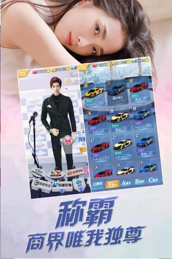 心跳女友安卓版截图1