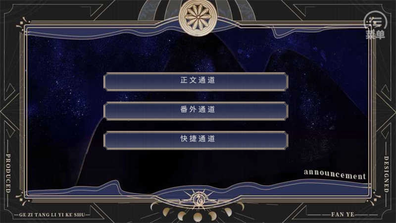 我与伏地魔那些年清软截图1