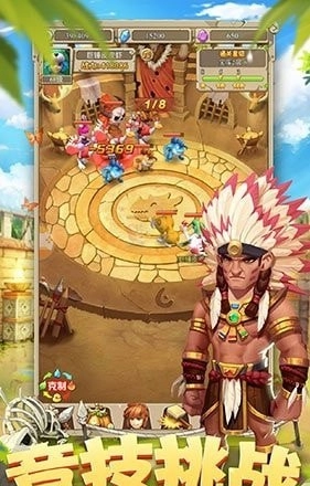 石器时代少女传说截图1