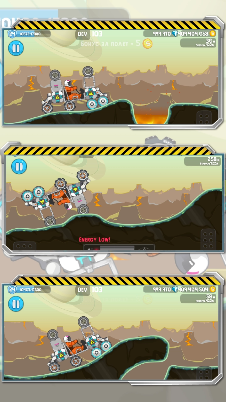 暴爽疯狂赛车自由拼装版截图1