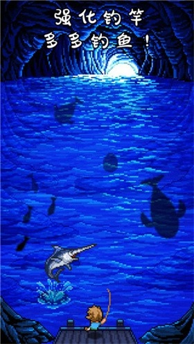 钓鱼天堂正版截图1