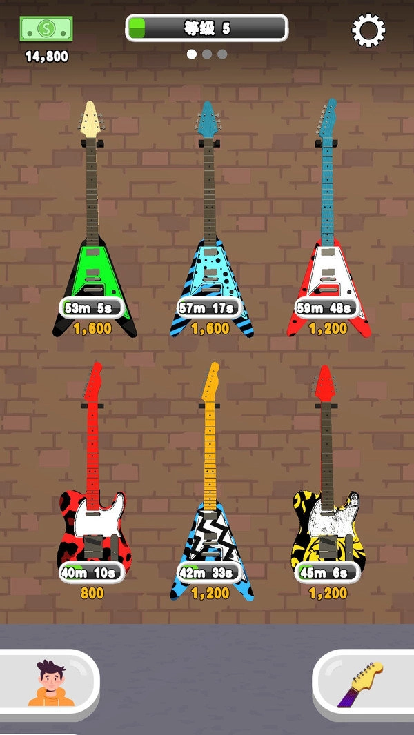 解压吉他店截图1