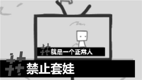 我们成为我们所见截图1