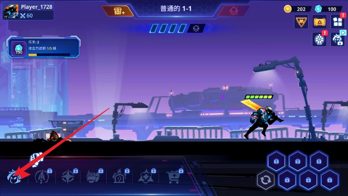 网络战争.07截图1