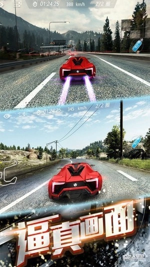 3D飞车漂移游戏截图1