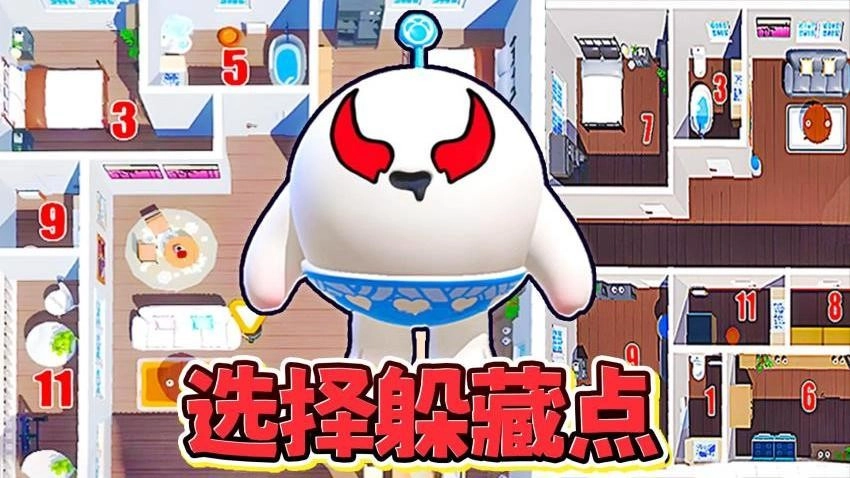 一起挑战通关游戏截图1