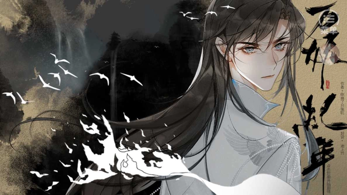 万妖纪年金手指截图1