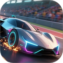 极速飞车赛游戏