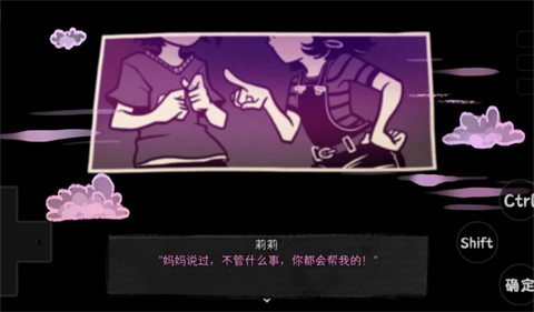 安迪和莉莉的棺材游戏截图1