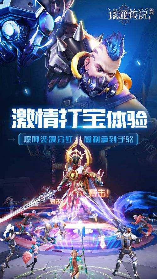 诺亚传说怀旧版截图1