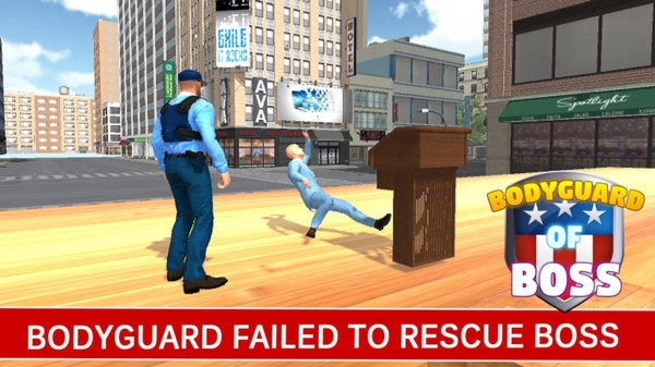 保镖模拟器截图1