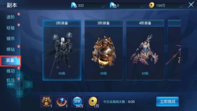 昆仑墟倚剑刀狂截图1