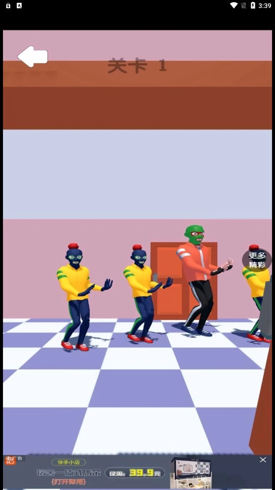 渣男别想走截图1